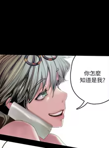 Page 334 of 美丽新世界121-172 - preview thumbnail