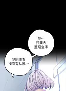 Page 353 of 美丽新世界121-172 - preview thumbnail
