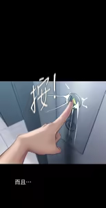Page 356 of 美丽新世界121-172 - preview thumbnail