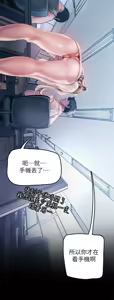 Page 373 of 美丽新世界121-172 - preview thumbnail