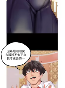 Page 42 of 美丽新世界121-172 - preview thumbnail