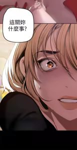 Page 458 of 美丽新世界121-172 - preview thumbnail