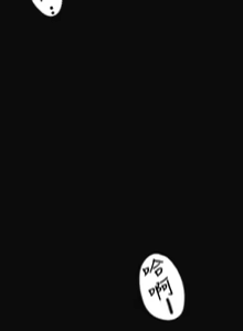 Page 464 of 美丽新世界121-172 - preview thumbnail