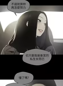 Page 506 of 美丽新世界121-172 - preview thumbnail