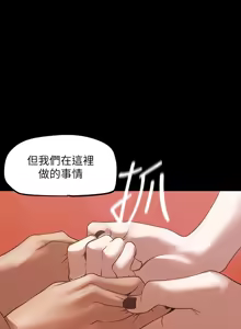 Page 518 of 美丽新世界121-172 - preview thumbnail