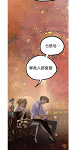 Page 52 of 美丽新世界121-172 - preview thumbnail