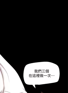 Page 522 of 美丽新世界121-172 - preview thumbnail