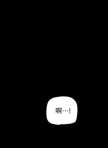 Page 527 of 美丽新世界121-172 - preview thumbnail