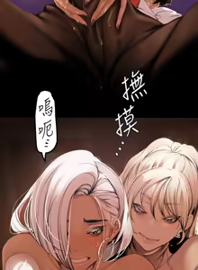 Page 531 of 美丽新世界121-172 - preview thumbnail