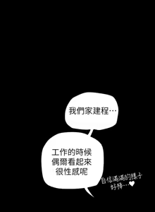 Page 550 of 美丽新世界121-172 - preview thumbnail