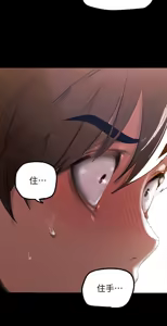 Page 553 of 美丽新世界121-172 - preview thumbnail