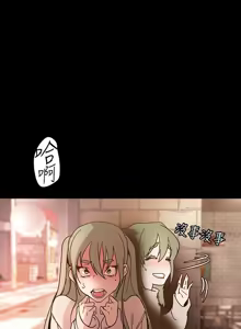 Page 558 of 美丽新世界121-172 - preview thumbnail