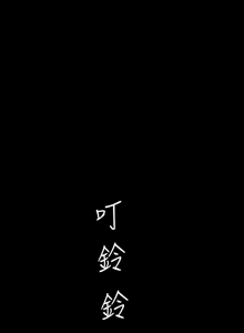 Page 563 of 美丽新世界121-172 - preview thumbnail
