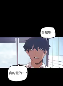 Page 584 of 美丽新世界121-172 - preview thumbnail
