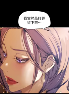 Page 592 of 美丽新世界121-172 - preview thumbnail