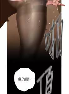 Page 6 of 美丽新世界121-172 - preview thumbnail