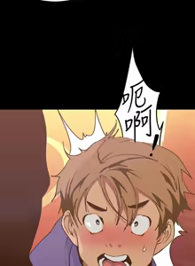 Page 623 of 美丽新世界121-172 - preview thumbnail