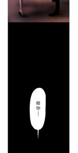 Page 64 of 美丽新世界121-172 - preview thumbnail