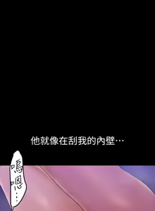Page 681 of 美丽新世界121-172 - preview thumbnail