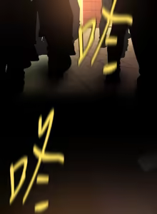 Page 721 of 美丽新世界121-172 - preview thumbnail