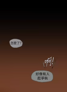 Page 753 of 美丽新世界121-172 - preview thumbnail