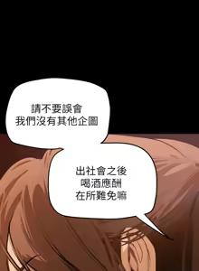 Page 761 of 美丽新世界121-172 - preview thumbnail