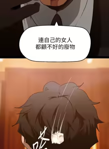 Page 793 of 美丽新世界121-172 - preview thumbnail