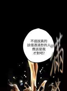 Page 80 of 美丽新世界121-172 - preview thumbnail