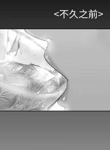 Page 824 of 美丽新世界121-172 - preview thumbnail