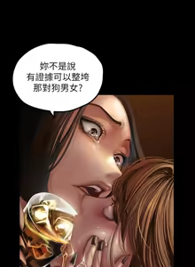 Page 84 of 美丽新世界121-172 - preview thumbnail