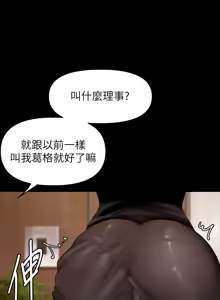 Page 863 of 美丽新世界121-172 - preview thumbnail