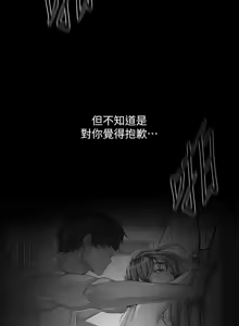 Page 90 of 美丽新世界121-172 - preview thumbnail