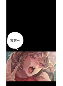 Page 9 of 美丽新世界121-172 - preview thumbnail