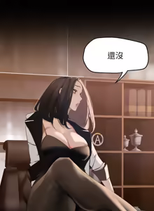 Page 904 of 美丽新世界121-172 - preview thumbnail