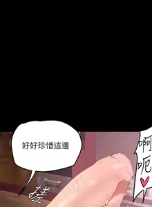 Page 945 of 美丽新世界121-172 - preview thumbnail