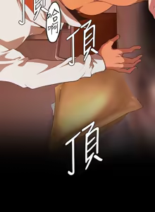Page 946 of 美丽新世界121-172 - preview thumbnail
