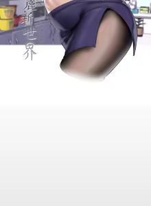 Page 977 of 美丽新世界121-172 - preview thumbnail