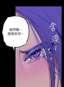 Page 985 of 美丽新世界121-172 - preview thumbnail