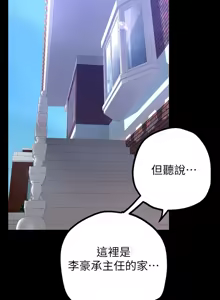 Page 993 of 美丽新世界121-172 - preview thumbnail