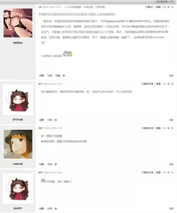 Page 91 of 隣の席の高峰さんはえげつない - preview thumbnail