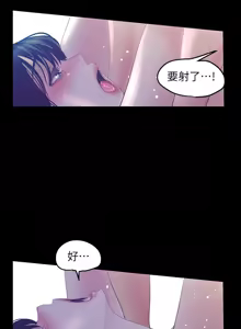 Page 1070 of 美丽新世界55-120 - preview thumbnail