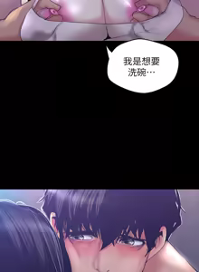 Page 1097 of 美丽新世界55-120 - preview thumbnail
