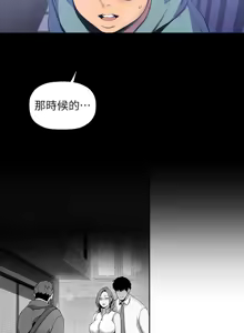 Page 110 of 美丽新世界55-120 - preview thumbnail