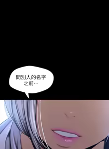 Page 1147 of 美丽新世界55-120 - preview thumbnail