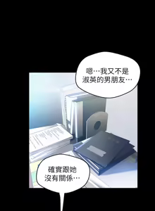 Page 1169 of 美丽新世界55-120 - preview thumbnail