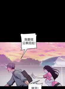 Page 118 of 美丽新世界55-120 - preview thumbnail