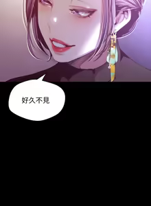 Page 1198 of 美丽新世界55-120 - preview thumbnail