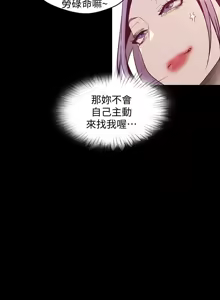 Page 1202 of 美丽新世界55-120 - preview thumbnail