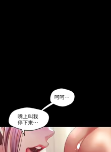 Page 1238 of 美丽新世界55-120 - preview thumbnail