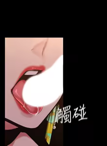 Page 1245 of 美丽新世界55-120 - preview thumbnail